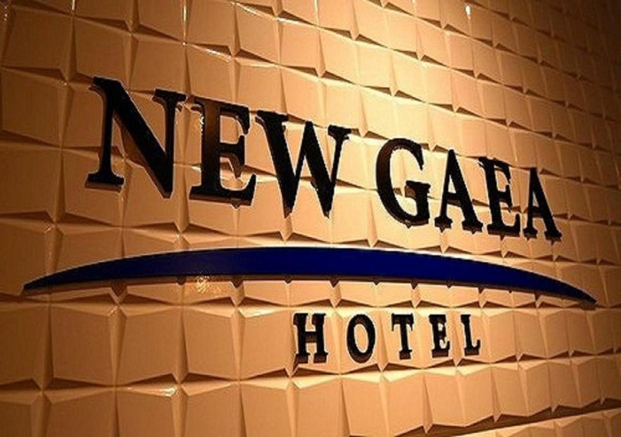Hotel New Gaea Hakata Fukuoka  Dış mekan fotoğraf